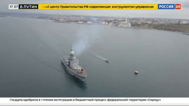 Россия - ответим так, что мало не покажется! смотреть онлайн