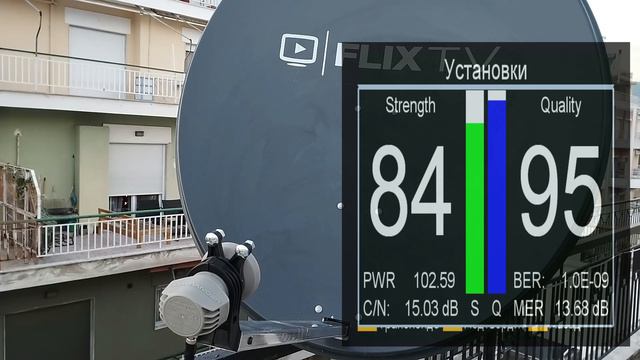 Используем прибор GTMedia V8 FINDER2 для настройки на спутник.