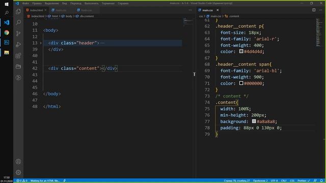 Урок #7-8 01.11.2020 Веб программирование html и css смотреть онлайн