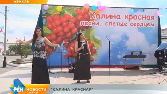 Калина красная смотреть онлайн