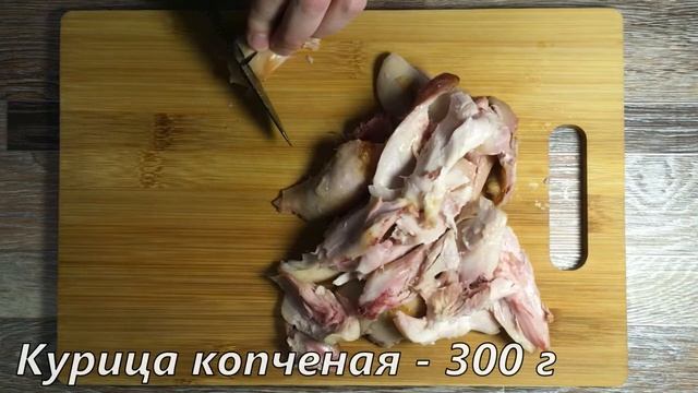 Салат с копченой курицей и кукурузой смотреть онлайн