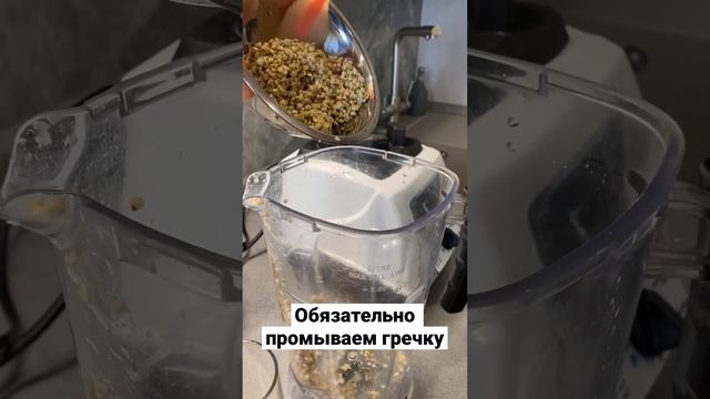 ??Полезный завтрак на каждый день! Каша из зеленой гречки с ягодами ??#рецепт #веган #пп смотреть онлайн