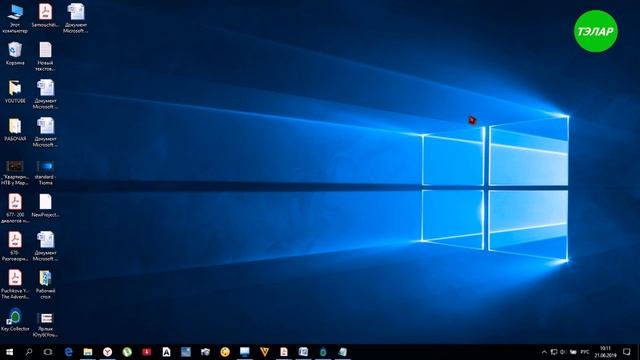 Как безопасно извлечь флешку из компьютера смотреть онлайн
