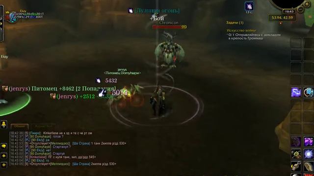 Pandawow 5 4 8 2019 06 25 16 43 04 02 смотреть онлайн