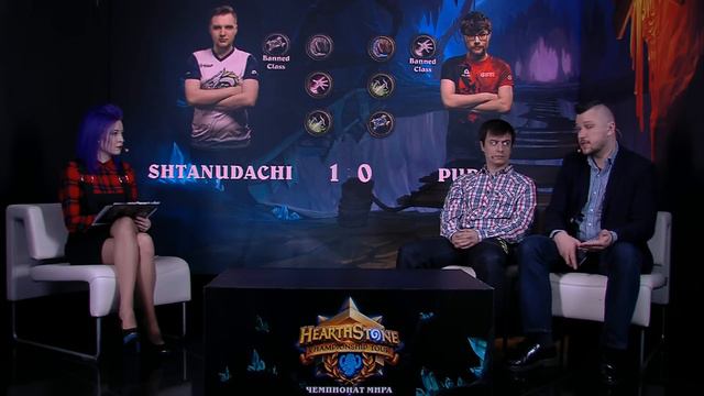 ShtanUdachi vs Purple, Hearthstone World Championship 2017 смотреть онлайн