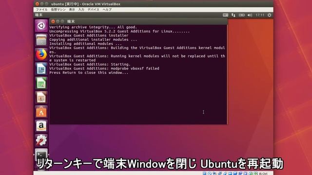 VirtualBox 5.2.2 Guest Additions のインストール смотреть онлайн