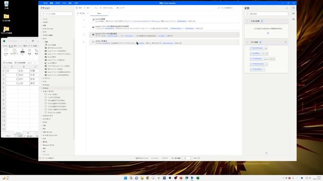 【無料のパソコン自動化ツール】Power Automate for Desktopの使い方を徹底解説 смотреть онлайн