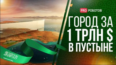 Обзоры изобретений и новости технологий