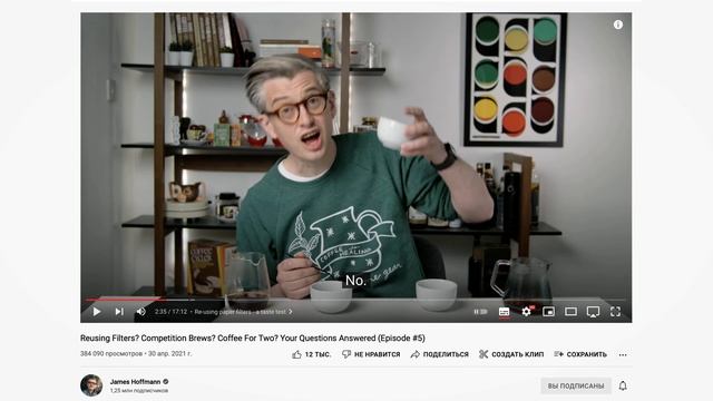 Сколько раз можно использовать фильтры для кофе? / @coffeesaurus смотреть онлайн