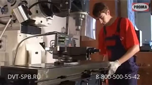 Фрезерный станок Proma FVV-125PD от компании НЕВАСТАНКОМАШ