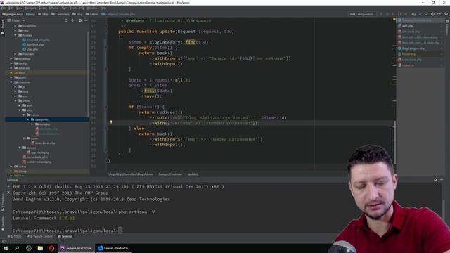 Laravel урок №20: [Представления - обновление категории #3] смотреть онлайн