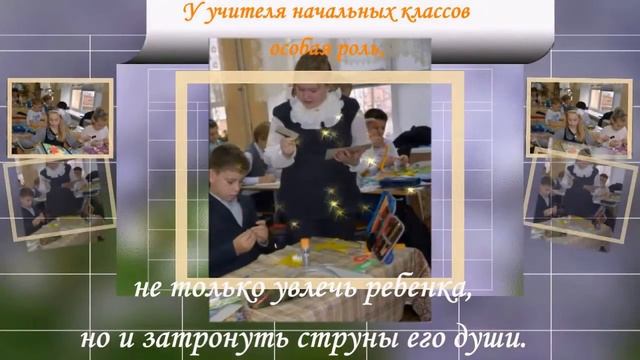 Лучший учитель 2017 года МБОУ СОШ №6 город Наро-Фоминск Московской области смотреть онлайн