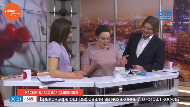 Мастер-класс для садоводов смотреть онлайн