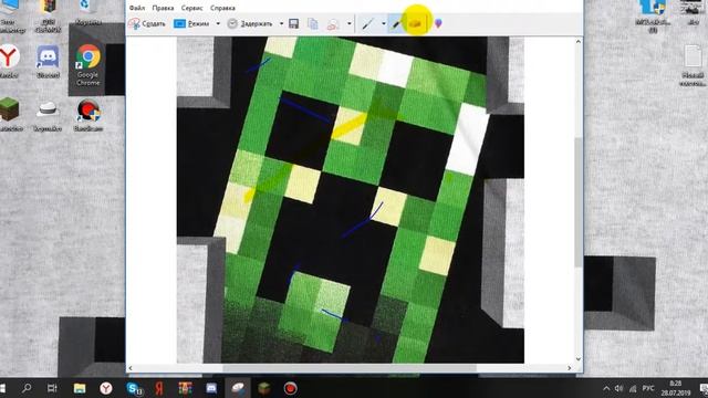 Как сделать скриншот для Windows ( 7 8 10 )