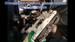 Замена радиатора печки mitsubishi carisma 1999