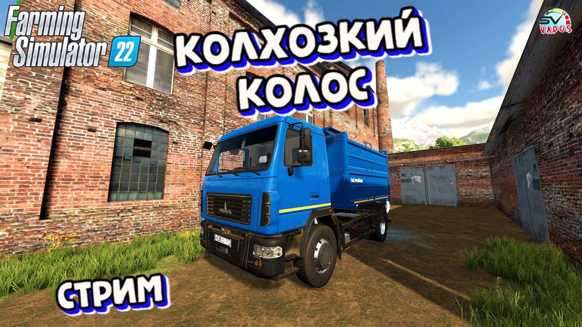 ✅Farming Simulator 22? КАРТА КОЛХОЗКИЙ КОЛОС # 23 смотреть онлайн