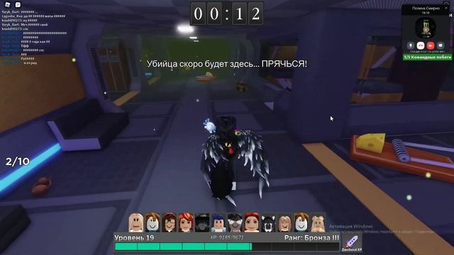 Играю в Выжить Убийца с Полинусом и ZeniX!В роблокс!#6 смотреть онлайн