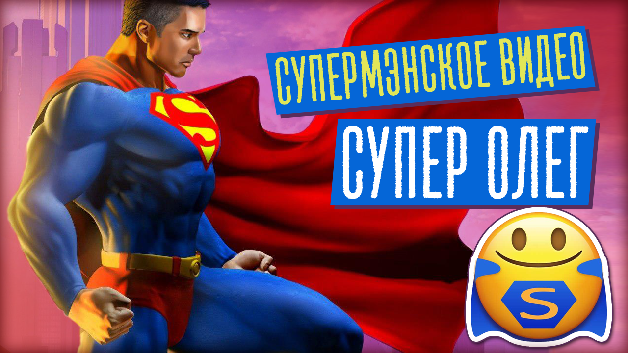 ПЕРЕДАЙ ДАЛЬШЕ КАК РЕШИТЬ ВСЕ ПРОБЛЕМЫ И ТРУДНОСТИ МИРА (+СУБТИТРЫ) пути решения любой проблемы смотреть онлайн