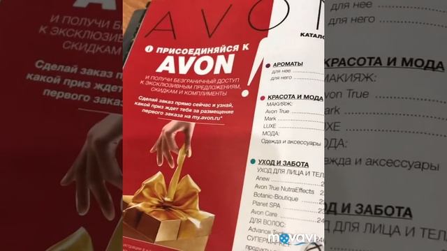 Каталог весны) смотреть онлайн