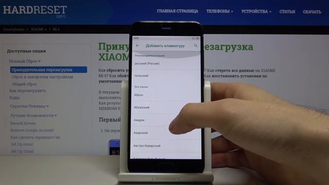 Xiaomi Mi 6 — Как изменить язык клавиатуры смотреть онлайн