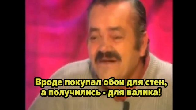 Как испанец клеил обои смотреть онлайн