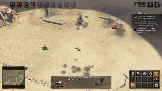 Прохождение Sudden Strike 4 - Africa: Desert War #5 - Битва при Эль-Аламейне [Британия] смотреть онлайн