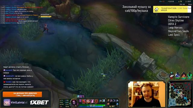 ВХОД НА СТРИМ - ЛАЙК | МОЖНО ЗАКАЗАТЬ ТРЕКА | ONE ELEVEN в добавь ЖЕЛАЕМОЕ [RU/EN] смотреть онлайн