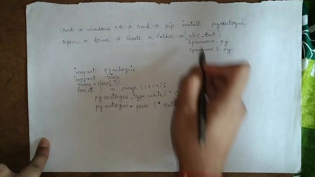 Spam Bot in Python смотреть онлайн