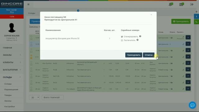 Как избежать 3 основных риска, покупая запчасти в Китае и США Экономим до 50% покупая на Aliexpres смотреть онлайн