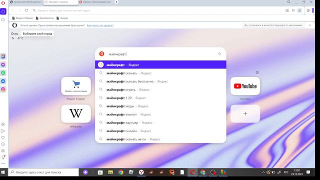 Как играть в майнкрафт с браузера и как играть в этот майн по сети смотреть онлайн
