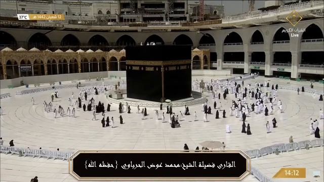 #МEККА #Makkah HD | Masjid Al Haram/ القران الكريم | مكة المكرمة  Мечеть аль Харам #kaaba