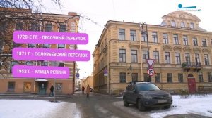 Улица Репина — самая узкая улица Северной столицы