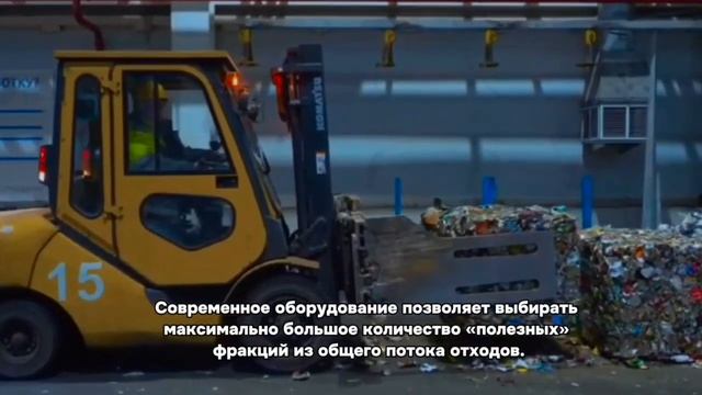 Команда «Снежной Королевы» посетила крупнейший комплекс по переработке отходов «Восток» смотреть онлайн