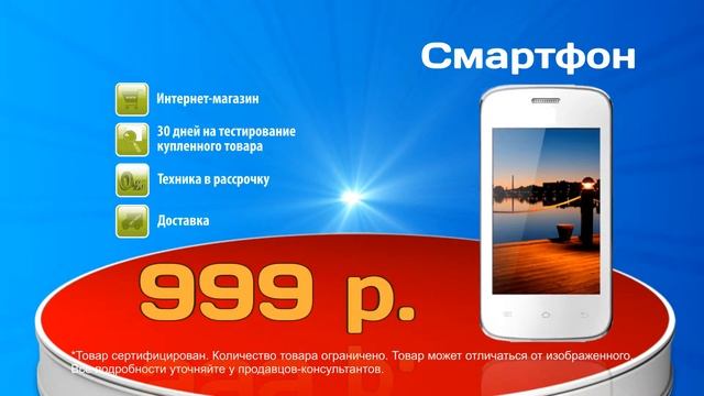 Суперпредложения к открытию магазина в г. Новокуйбышевск! смотреть онлайн