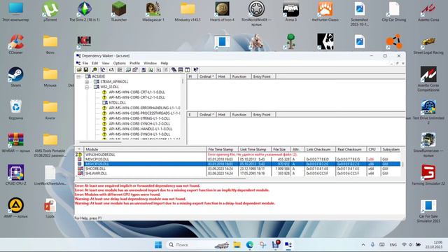 0xc000007b at Assetto Corsa. The x64-bit version doesn't start, but acs_x86.exe works смотреть онлайн