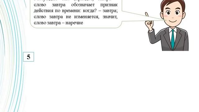История означает "исследование" смотреть онлайн