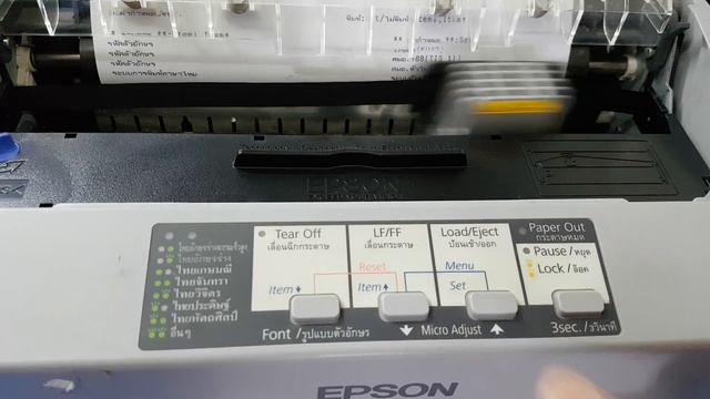 การ Setup Printer EPSON LQ 310 смотреть онлайн