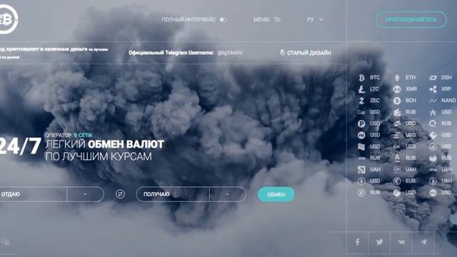 Обмен Валюты Выгодный Курс Онлайн смотреть онлайн