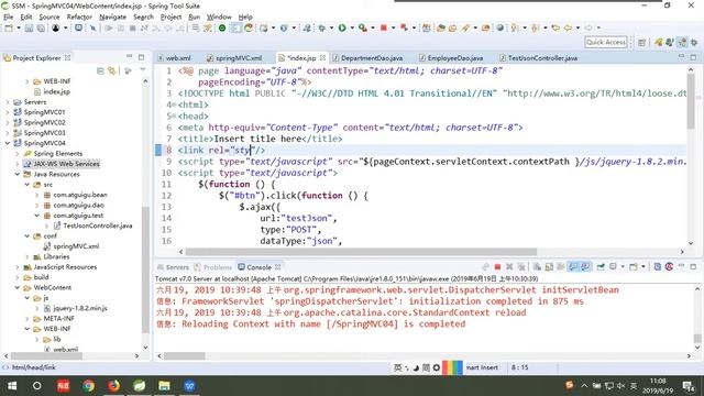 【尚硅谷】【新版SpringMVC】36 对Json简单操作 смотреть онлайн