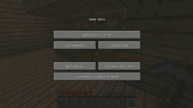 прохождения майнкрафт 1.5.2-опять брат играл смотреть онлайн