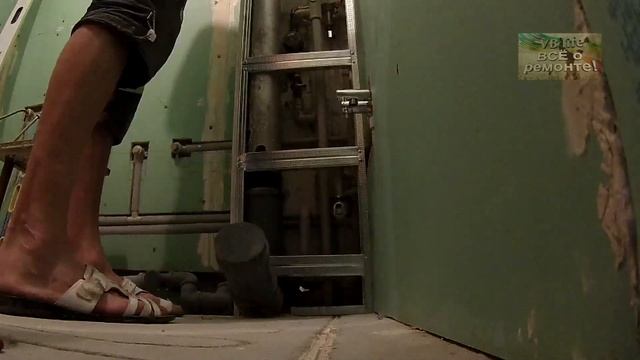 Монтаж короба, прячем канализацию и водоснабжение ванной комнаты. смотреть онлайн