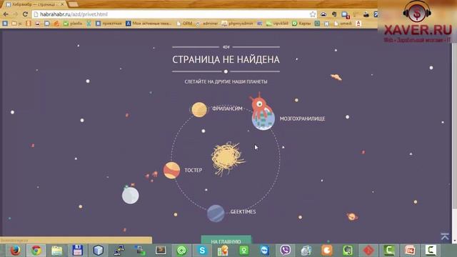Урок 5: HTTP запросы , параметры URL и HTML формы.