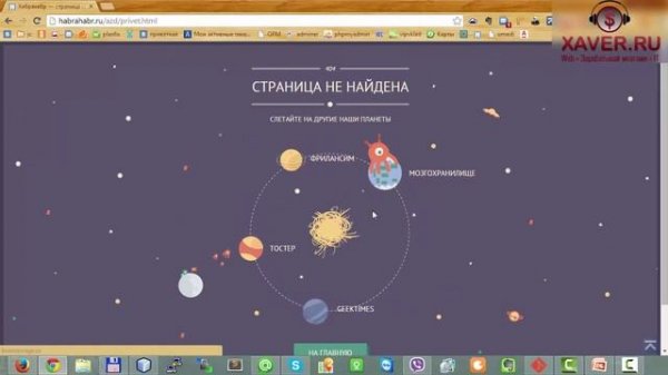 Урок 5: HTTP запросы , параметры URL и HTML формы.