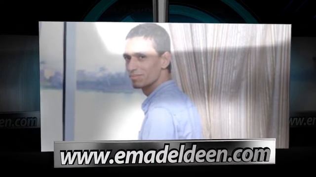 emadeldeen смотреть онлайн