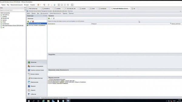 DemoExam walkthrough (code: 10.02.05) by Xa4aPuRi (Infowatch, Device Monitor, Postgre SQL)