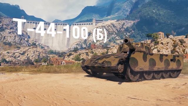 НОВОСТИ WOT: ИГРОВОЙ БЕЛТЕЛЕКОМ смотреть онлайн