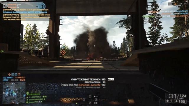 Battlefield 4 начинающий #3 смотреть онлайн