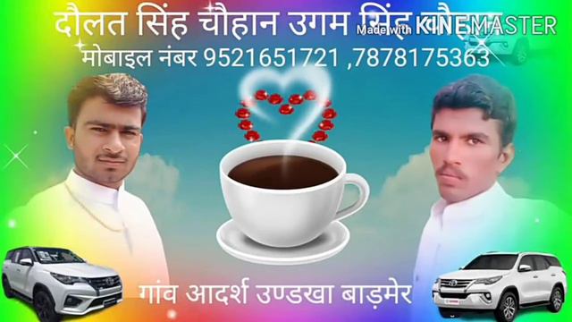 दौलत सिंह चौहान आदर्श उण्डखा смотреть онлайн