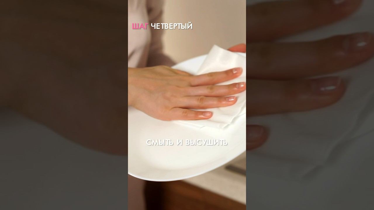 Секрет чистой кухни #кухня #shorts #lifestyle смотреть онлайн