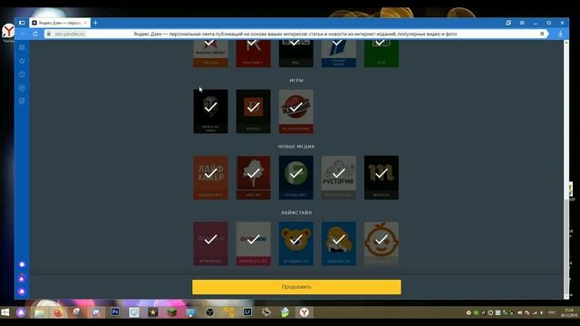 Пару слов про Yandex Browser